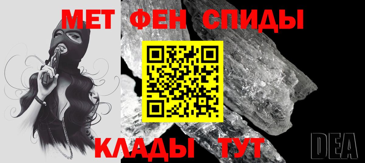 Заринск  Амфетамин Розовый  Вход с VPN 