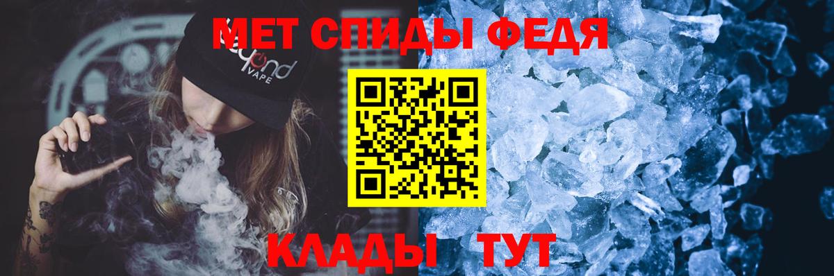 Amphetamine 97% Заринск