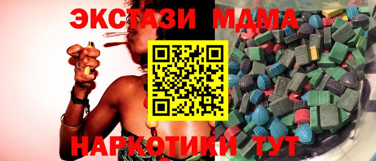 Заринск  ЭКСТАЗИ Punisher    зеркало  Экстази mix  Вход с VPN 
