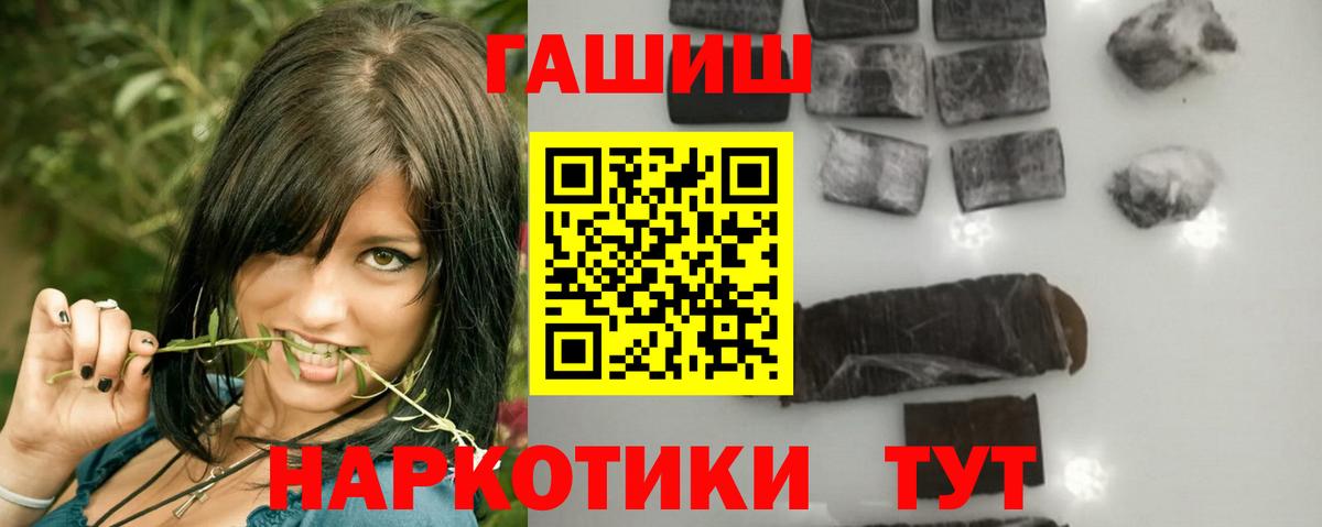 ГАШ Изолятор Заринск