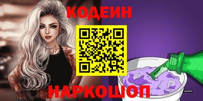 стафф Канаш
