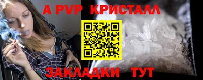 каннабис Камышлов