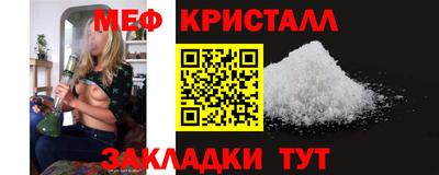 шишки Кандалакша