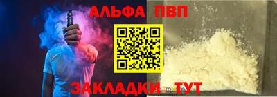 стафф Канаш