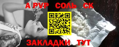 Альфа ПВП Ипатово
