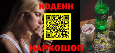 Альфа ПВП Ипатово