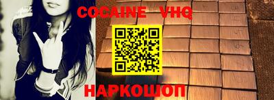 Альфа ПВП Ипатово