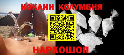 каннабис Камышлов
