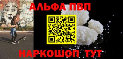 каннабис Камышлов