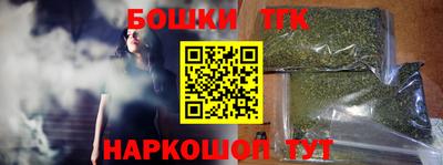 шишки Кандалакша
