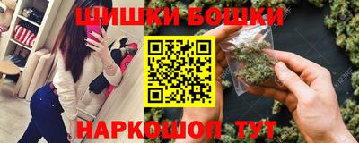 стафф Канаш