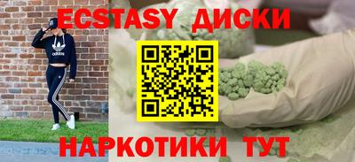 MDMA Premium VHQ Ирбит