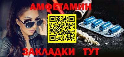 Альфа ПВП Ипатово