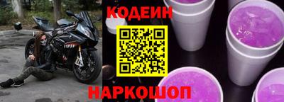 Альфа ПВП Ипатово