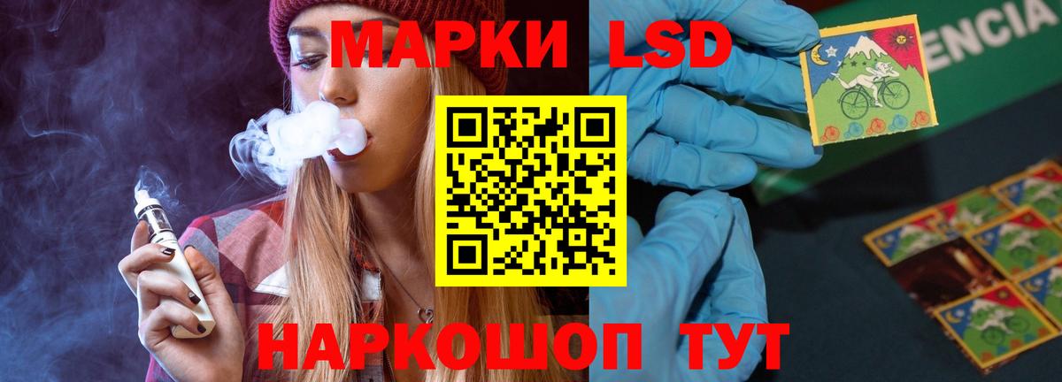 LSD-25 экстази  Вход с VPN  Заринск  LSD-25 экстази кислота 