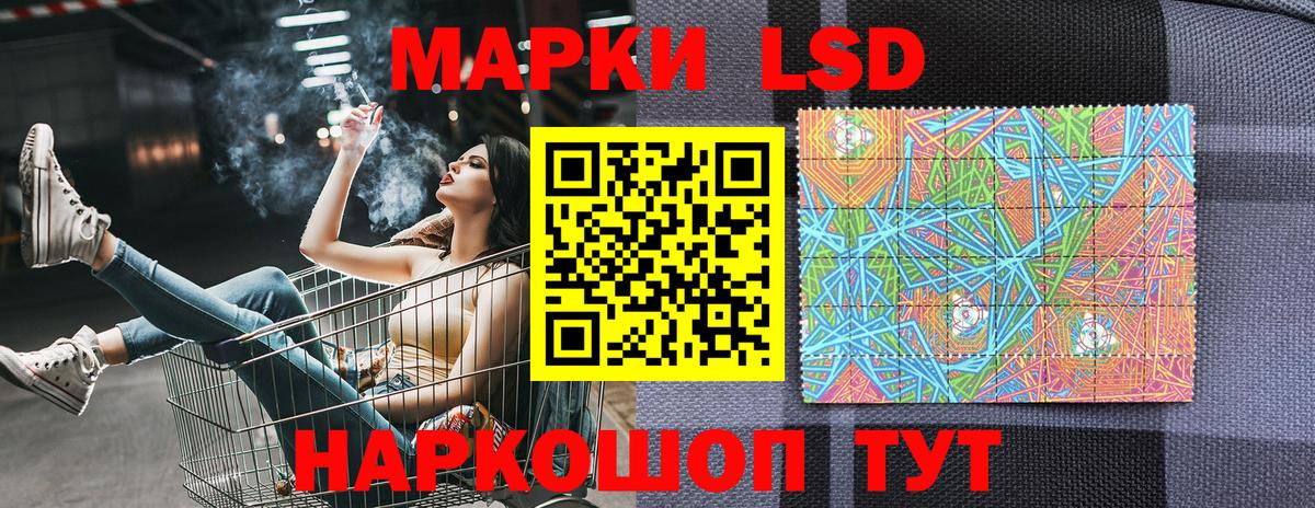 Наркотические марки 1,8мг  Вход с VPN  Заринск  Наркотические марки 1,8мг 